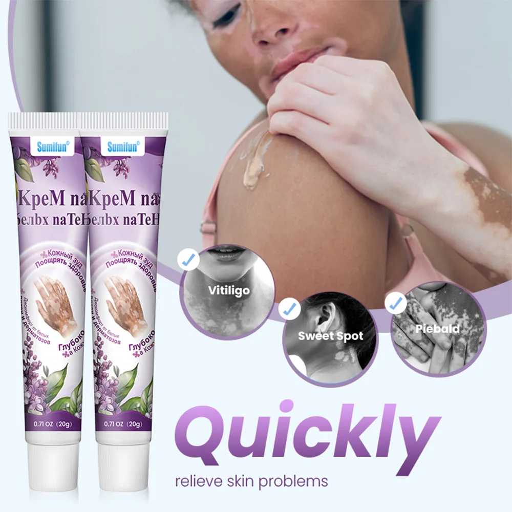 Lilac Flower White Spot Cream Sweat Spot Skin Care Gel Deep Penetration Gentle Care K10335