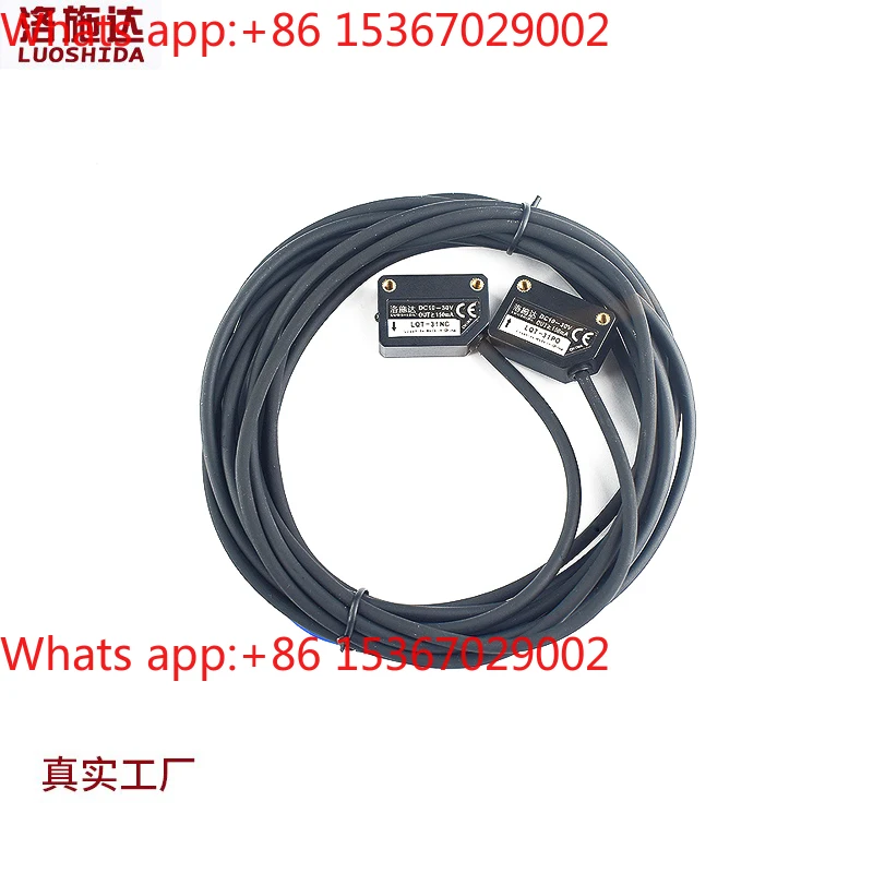 角型カウンタービーム光電スイッチセンサ-e3z-t61no-赤外線光電センサスイッチ-lqt-31n