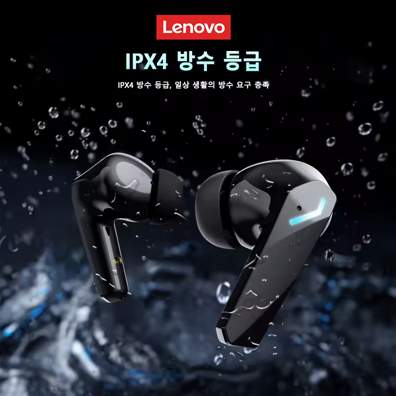 레노버 GM2 PRO MAX