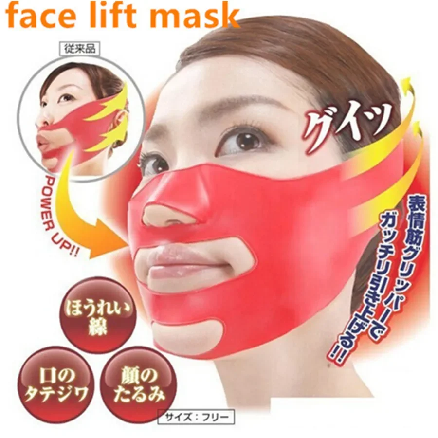 3D Sleep Silicone Gel Slim Slimming Face Facial Care Skin Lift Tape Peeling Mask Double Chin Belt V Shape Lifting Beauty Tool