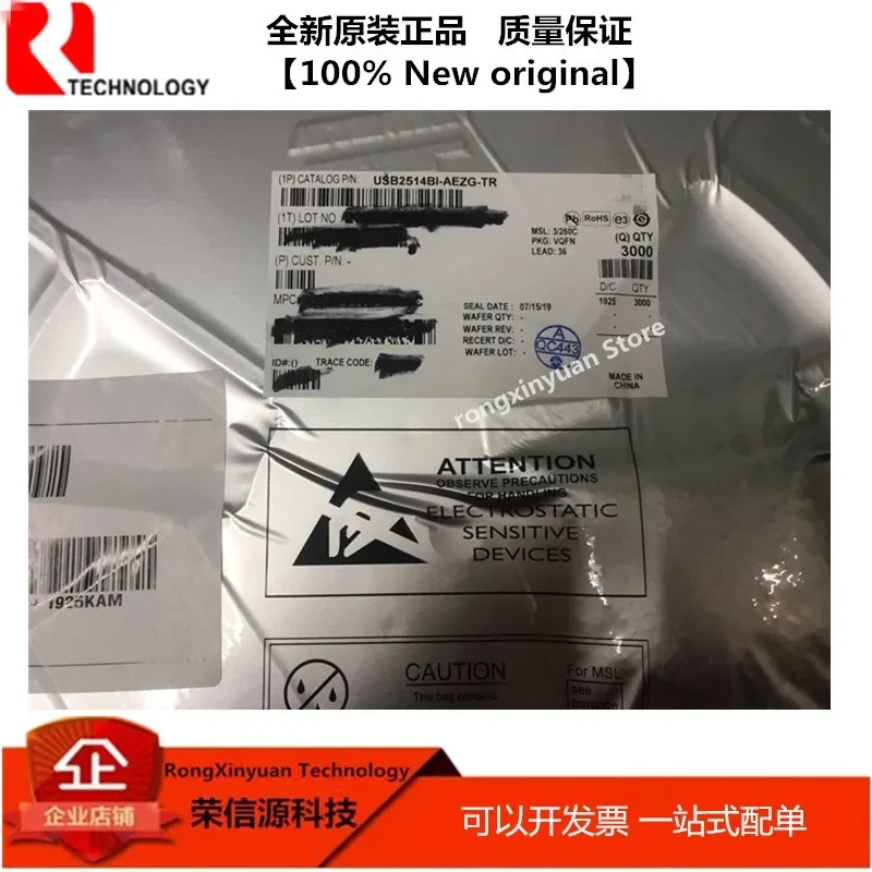 高速ハブコントローラー,USB 2.0, USB2514BI-AEZG-TR,usb2514bi,usb2514,QFN-36,usb 2.0, 100%