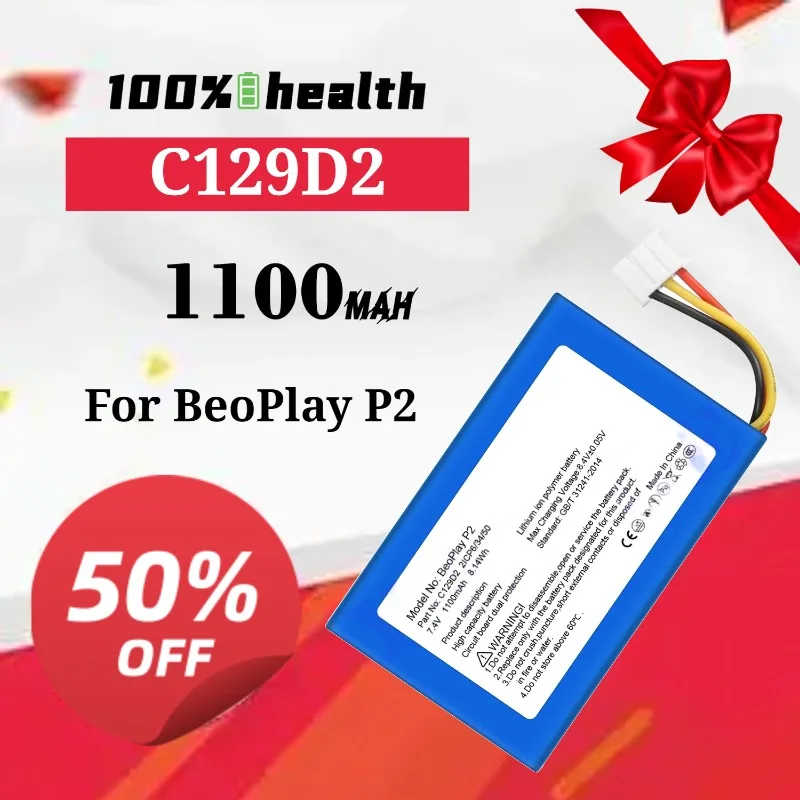 C129D2 1100mAh Bluetooth Speaker Battery for JBL BeoPlay P2 Lithium Rechargeable Battery