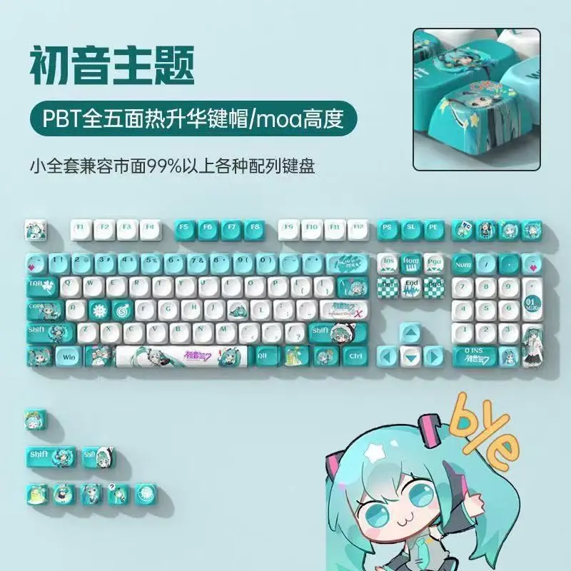

Kawaii Hatsune Miku keycap Anime figure MOA height PBT material Wear resistant Anti-slip Keyboard accessories cute Birthday Gift