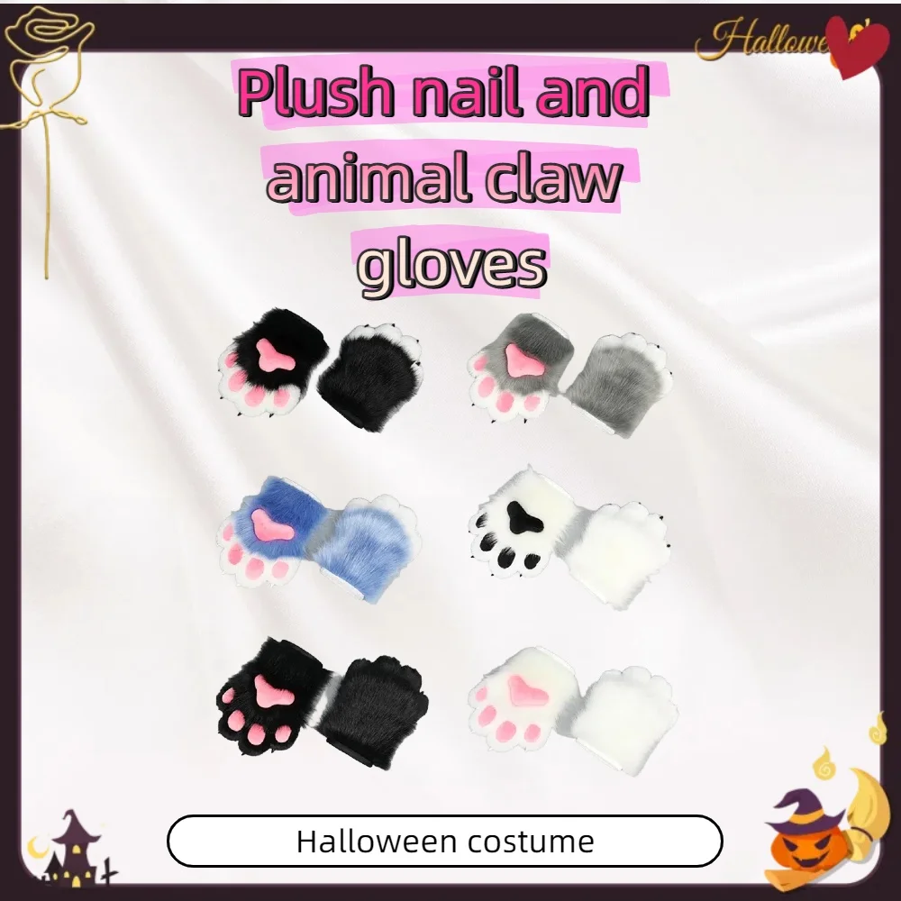 

2025 Halloween Cosplay Party Costume - Furry Nail Beast Claw Gloves with Role-Play Accessories