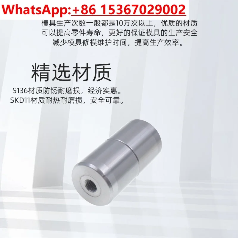 

3PCS Mold round precise /straight positioning column GS-TPNF GS-TPNFC GS-TPNFCX parting surface installation