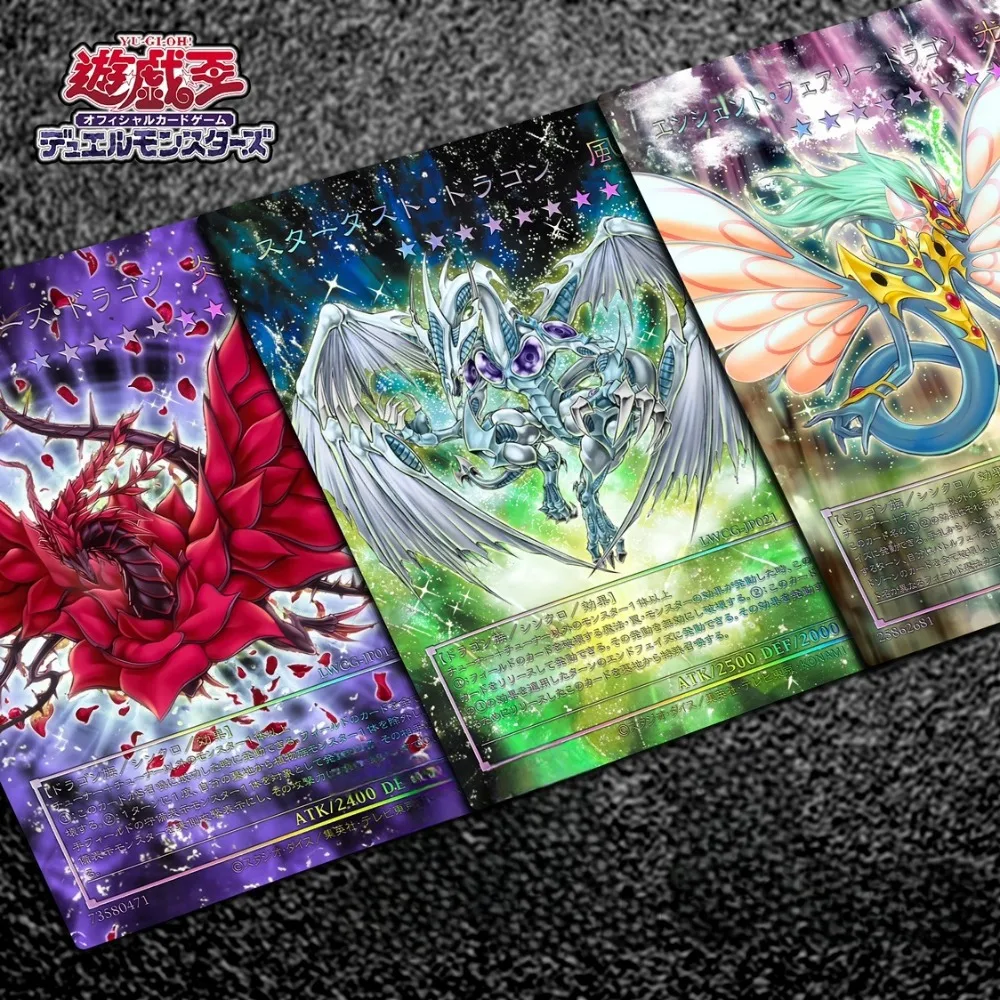 Yu-Gi-Oh! Stardust Dragon Black Rose Moonlight Dragon Flash Card Anime Color Flash Peripheral Game Collection Card Holiday Gift