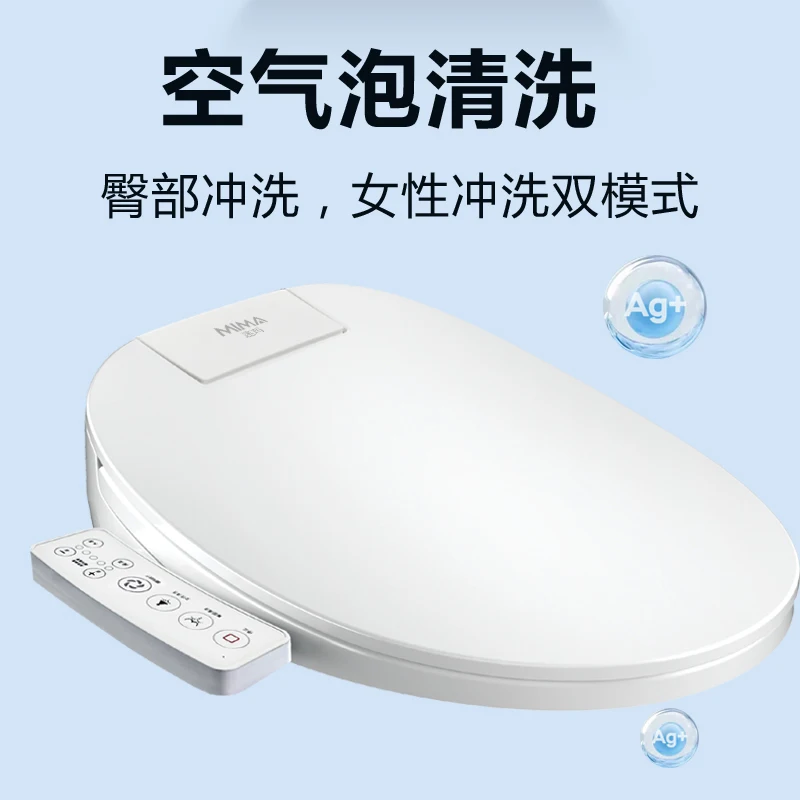 Intelligent toilet cover, universal household fully automatic electric heating, electronic instant heating toilet