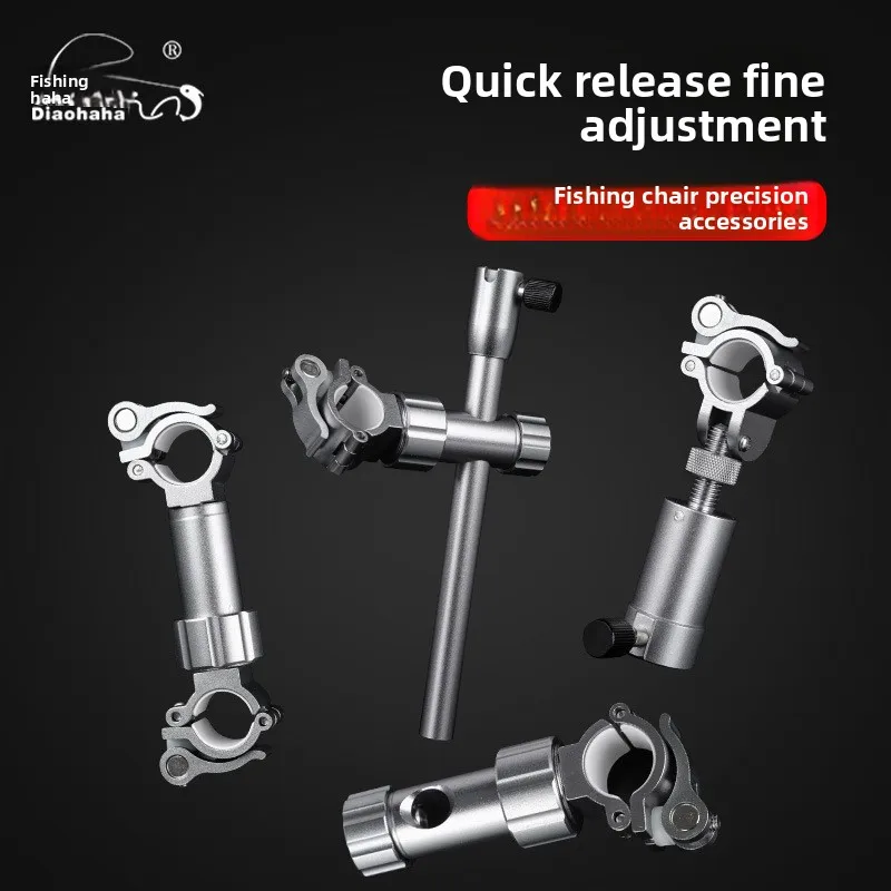 

Aluminum alloy fishing chair accessories four-piece set of turret racks fish guard bait tray umbrella