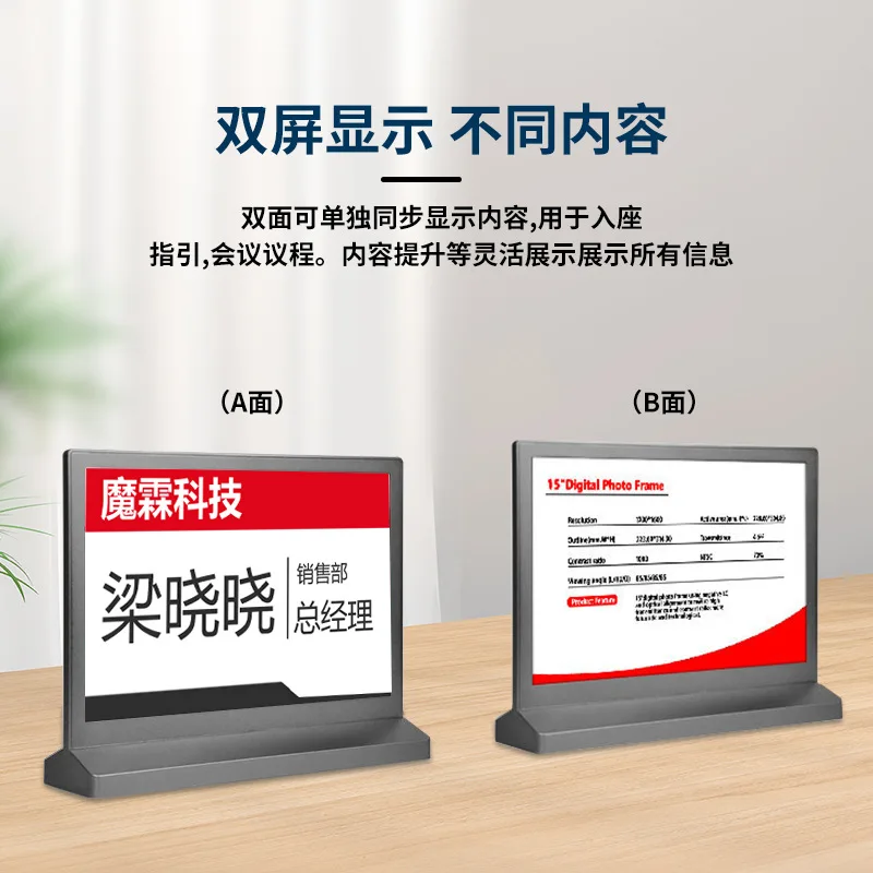 10.2 Inch E Ink NFC Bluetooth Conference Name Card, Double-Sided 3-Color Smart Table Sign for Meetings