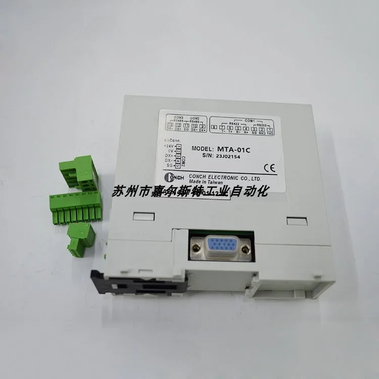 MTC-3333-0033 MTC-1113-0000 MTC-2222-0001 Qisheng CONCH Temperature Control Module