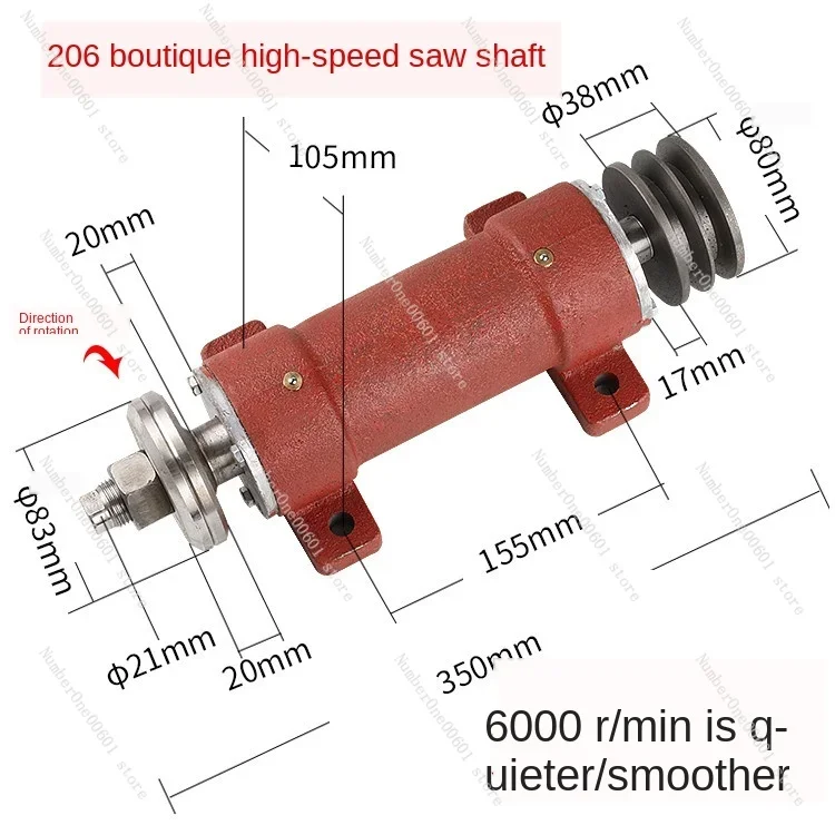 Woodworking machinery table saw 206 saw machine shaft assembly