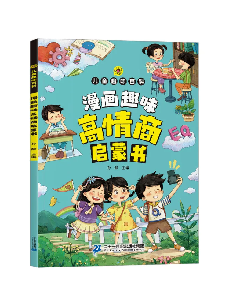 

Book-Winshare Comic Fun High Emotional Intelligence Enlightenment