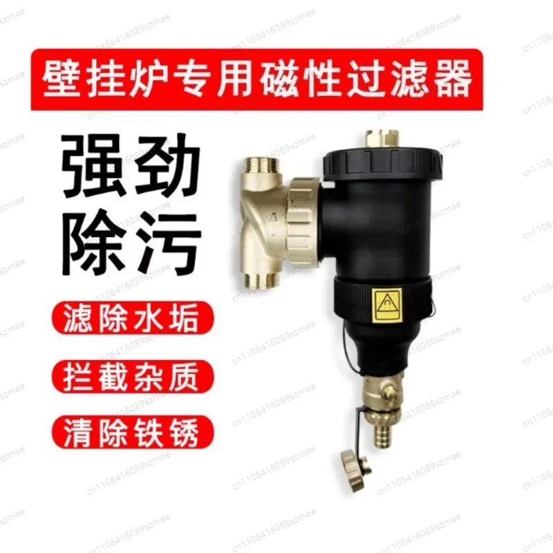 

Warm Boiler Magnetic Filter Dust Collector Hydraulic Floor Heating Boiler System
