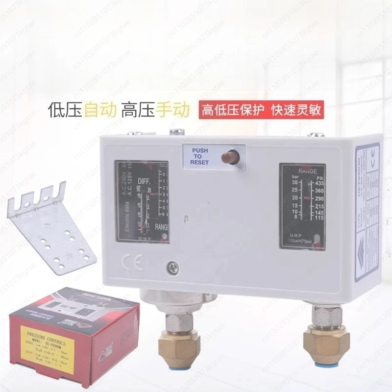 Cold storage unit pressure switch HLP830HM refrigeration air conditioning pressure controller high and low pressure gauge