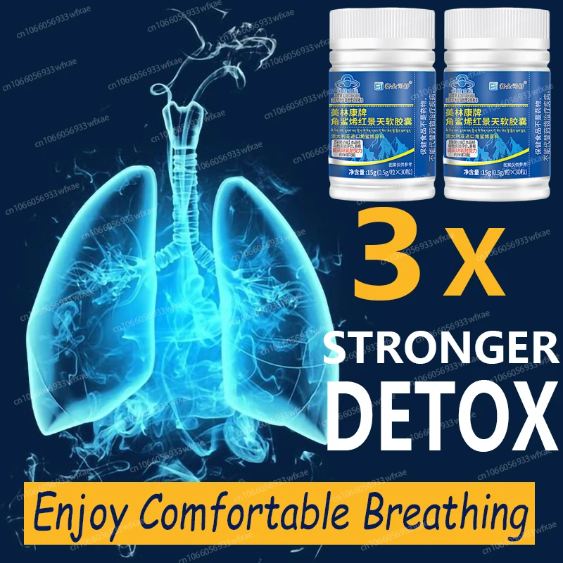 Lung Cleanse Detox Pills Support Respiratory Health Smoking Asthma Improve Anoxia Endurance Breathing Squalene Capsules