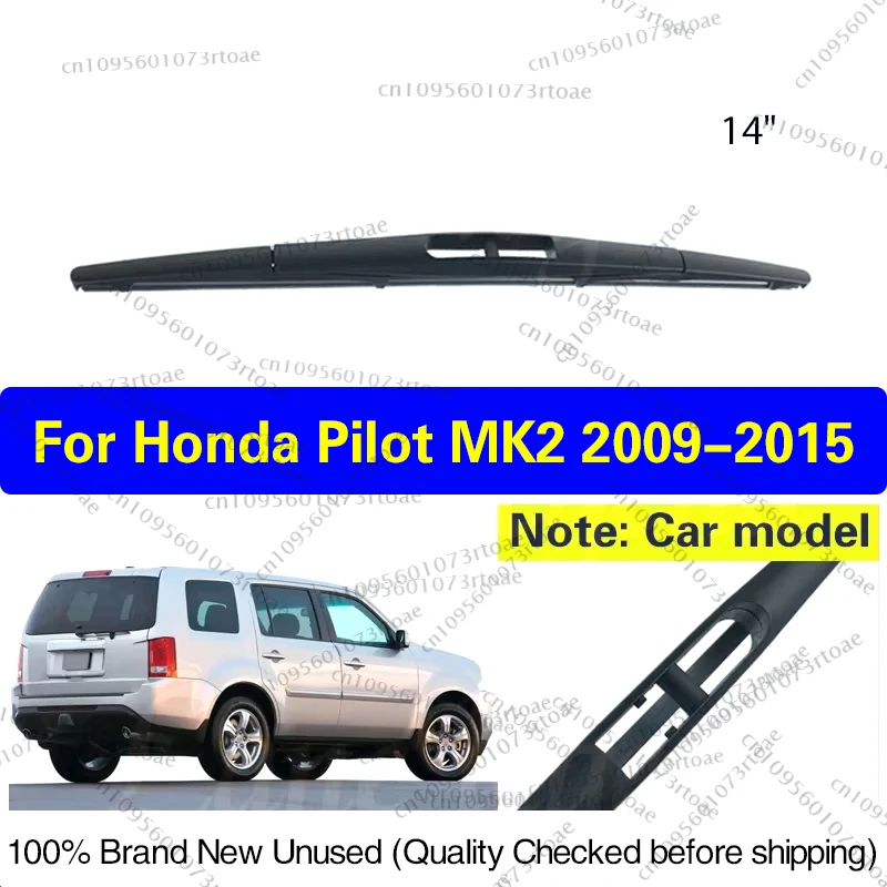 

Стеклоочиститель 14 дюймов, задняя щетка стеклоочистителя для Honda Pilot MK2 2009-2015, лобовое стекло, чистая задняя дверь, автомобильная щетка от дождя