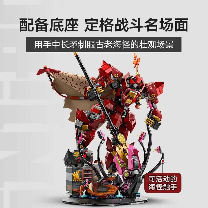Chinese Building Blocks Flame Knight Mecha Boy Puzzle Assembly Toy Children's Day Gift Birthday Gift