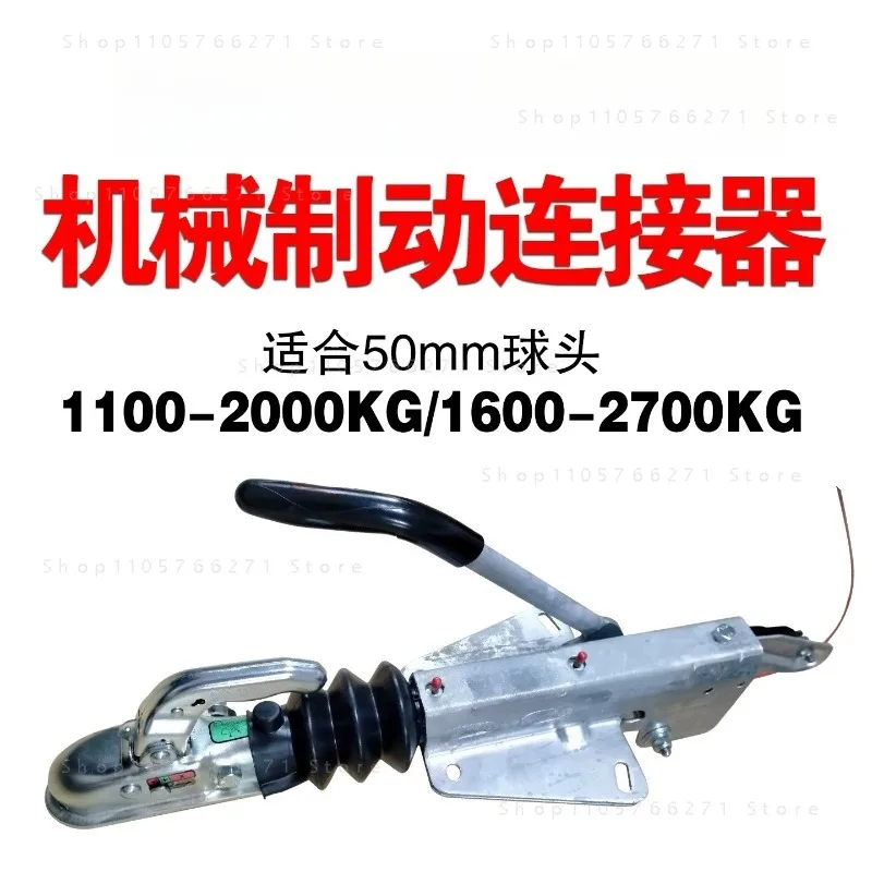 Trailer Handbrake Trailer Coupler