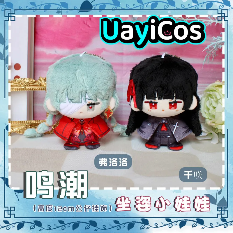 

12cm Wuthering Waves Phrolova CHISA Stuffed Plushies Plush Doll Clothes Anime Figure Game Keychain Bag Toy Kids Halloween Gift C