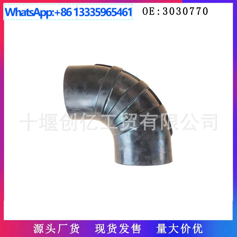 

2 шт. подходят для деталей двигателя Dongfeng Cummins ISM11, впускной мягкий колено 3030770 105312