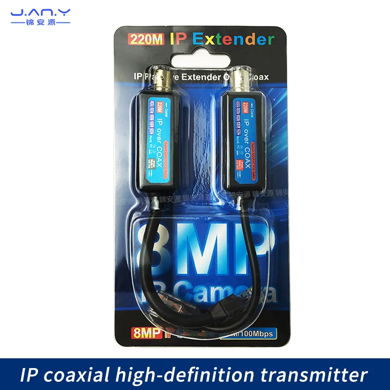 Passive IP network camera coaxial transmitter standard/non-standard POE power signal extender analog closed-circuit video cable