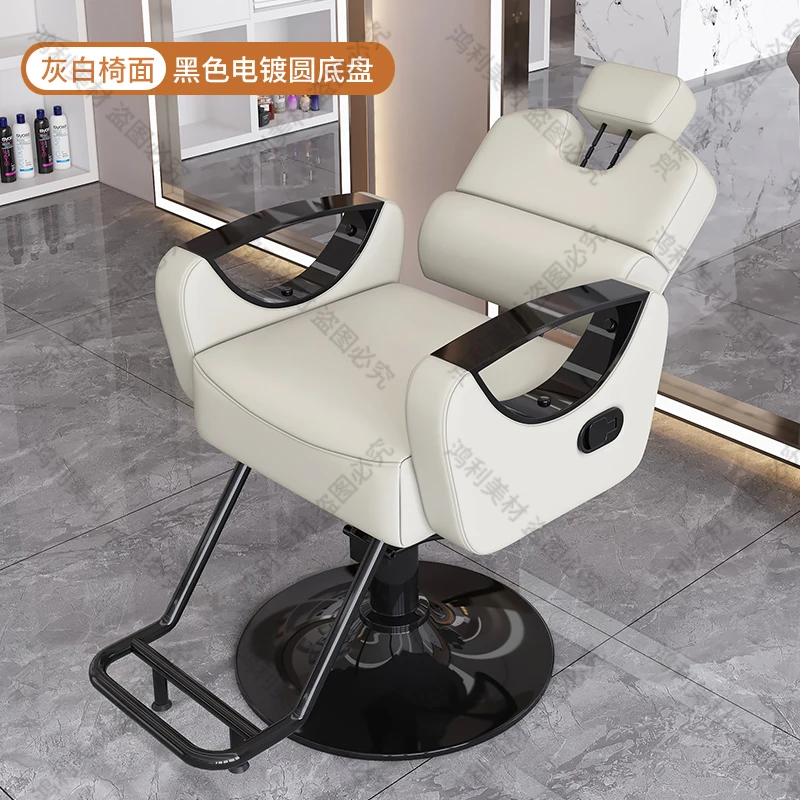 Trendy luxe kappersstoelen Klassieke veelzijdige Europese eenvoudige salonstoelen Uniek ontwerp Fotel Kosmetyczny Salonmeubilair