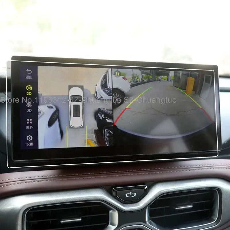 Tempered glass screen protector Filml For Geely okavango haoyue 2020-2021 GPS Navigation Display and Instrument Protect Sticker