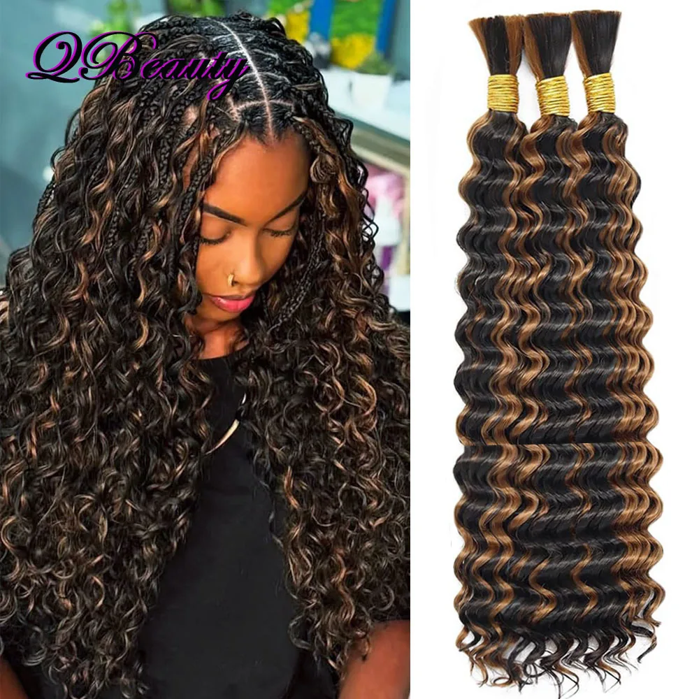 السائبة الشعر البشري للتضفير P1b/30 تسليط الضوء على موجة عميقة مجعد Knotless بوهو الضفائر الأسود أوبورن وصلات شعر بشري QBeauty