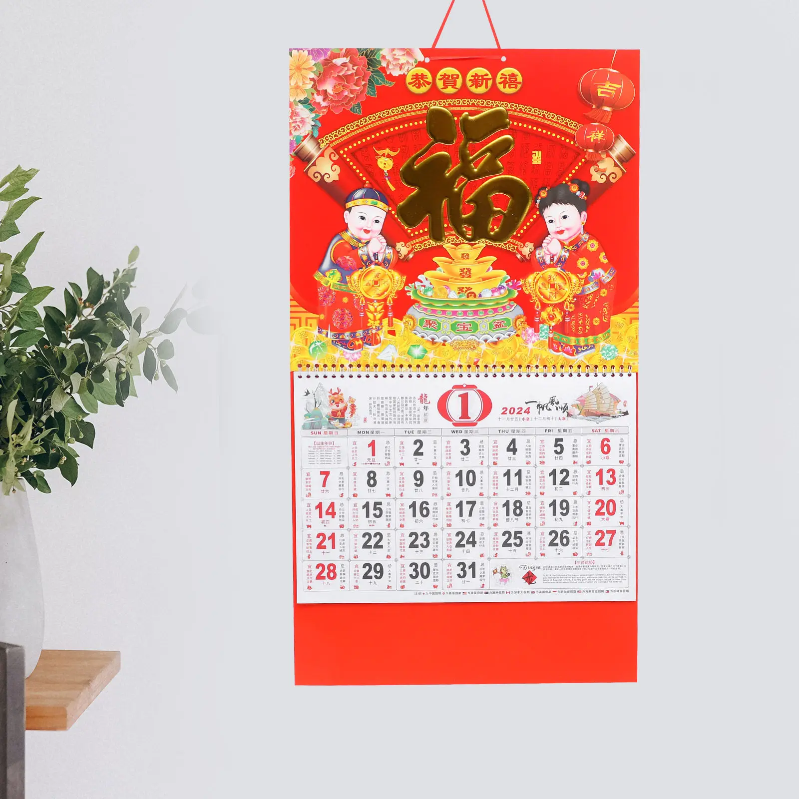 

Chinese Style Hanging Calendar Clear Printed Lunar Date Monthly Wall Calendar For Home Office Traditional Decor New Year Gift