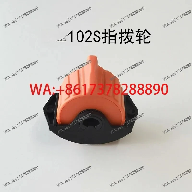 Reset Finger wheel 102S single axis push rod rocker industrial emote control power supply Orange  5V output 0.5-4