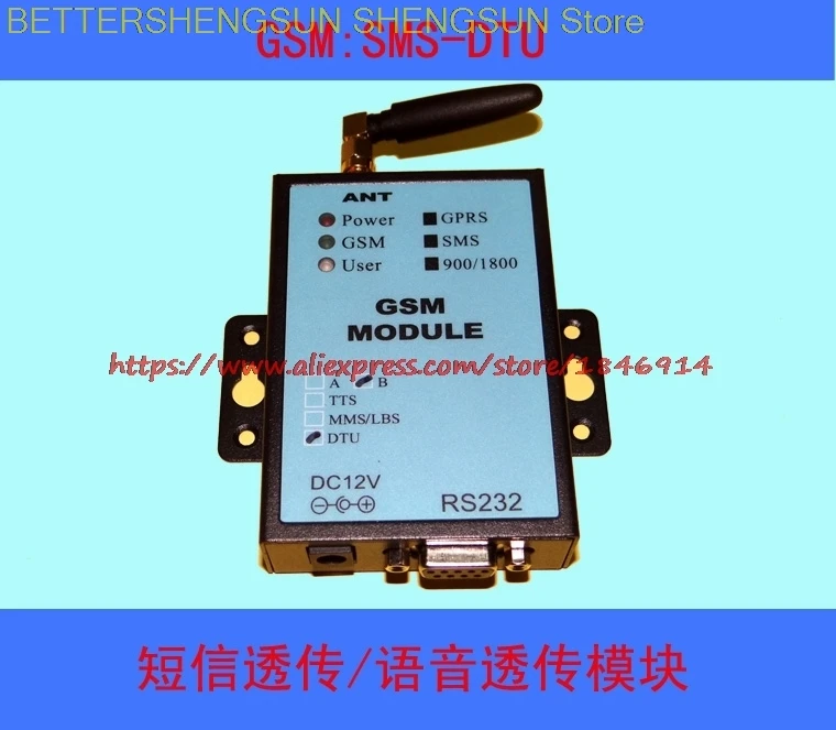 

FP200B/короткая передача сообщений/передача голоса GSM/DTU/модуль GSM/беспроводной модуль/передача последовательного порта