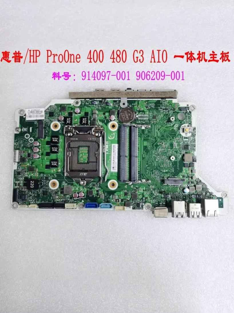 

Основная плата для HP ProOne 400 480 G3 AIO 914097-001 906209-001 100% тестирование