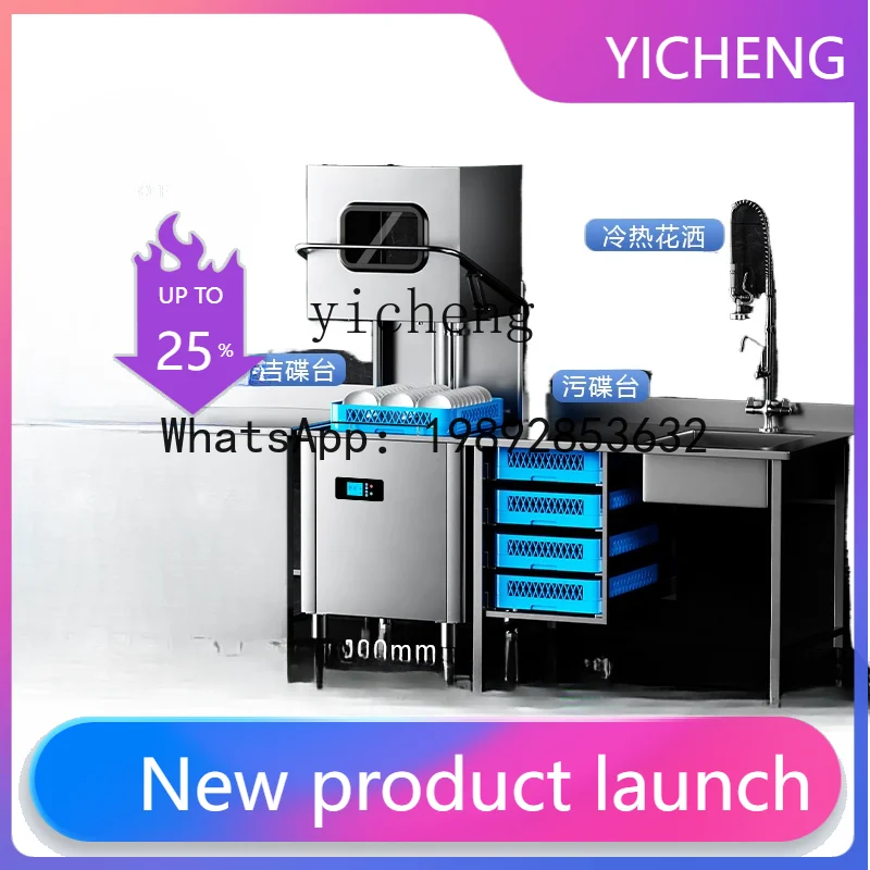 S3  Top-Loading Dishwasher Fully Automatic Hotel Cafeteria Restaurant Restaurant Brush Bowl GlaS3 Washer