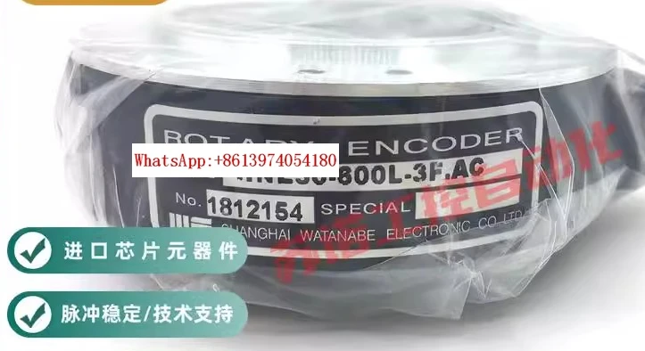 Encoder HLE45-1024L…