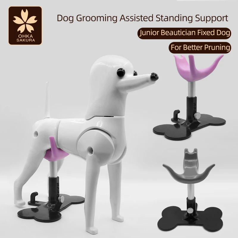 Magic Ladder MOTI Dog Auxiliary Standing Bracket Adjustable Pet Love Small Bench Beautician Fixed Dog Seat For Dog Grooming