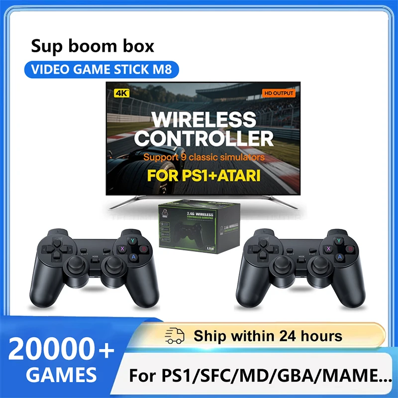 Upgrade M8 Video Ga…