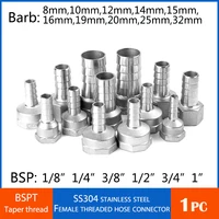 Manguera de cuero de junta de tubería de agua de hilo femenino de acero inoxidable 304 1/4 1/2 (6 8 10 12 15 20 mm)