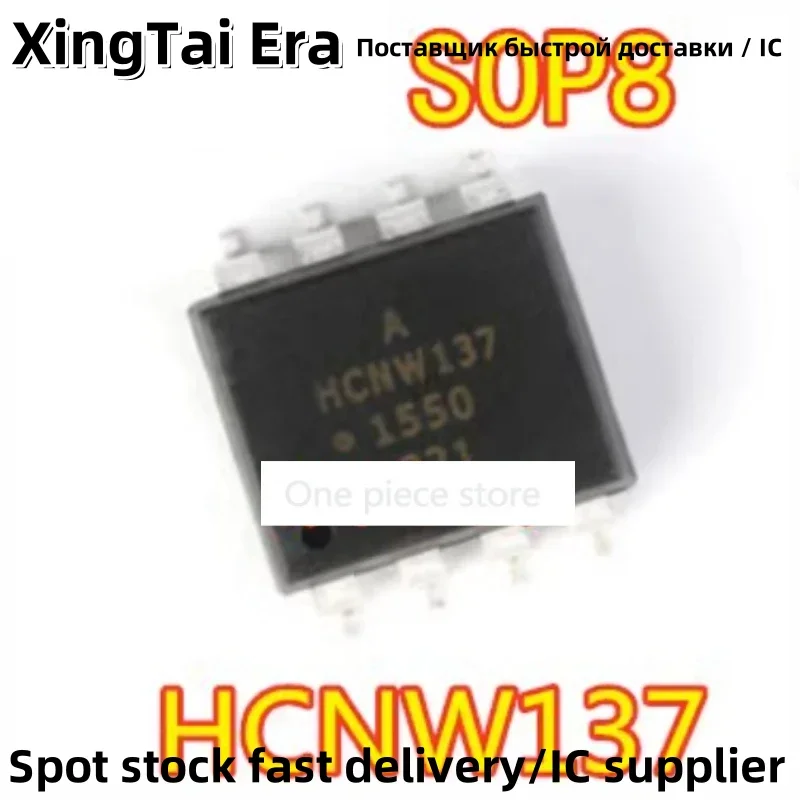 5PCS HCNW137 optocoupler patch SOP8 optoisolator optoelectronic coupling