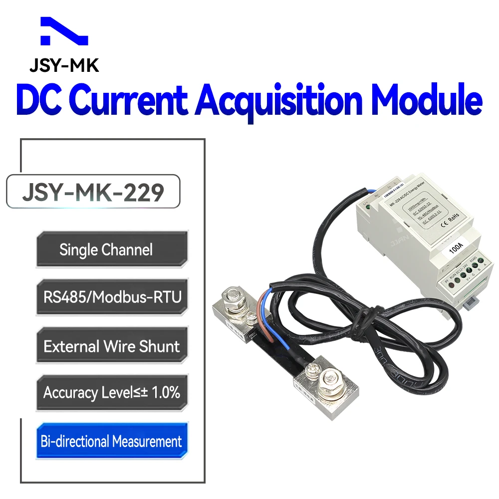 

JSY-MK-229 DC 100A Bidirectional Measurements Single Channel RS-485 Din Rail Smart Meter Solar Energy Meter