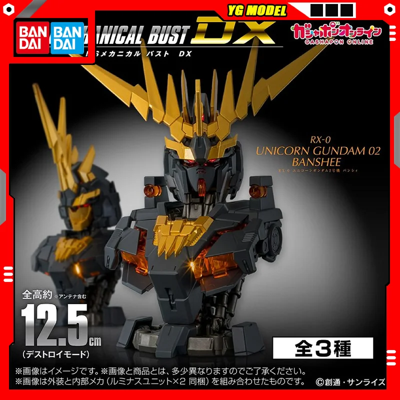 Bandai Gundam Action Figure Assembled Destiny Gundam Series Gashapon Ball MS Unicorn Gundam Banshee Desktop Ornament Origina