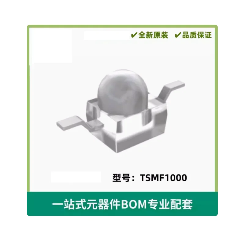 TSMF1000 Optoelectr…