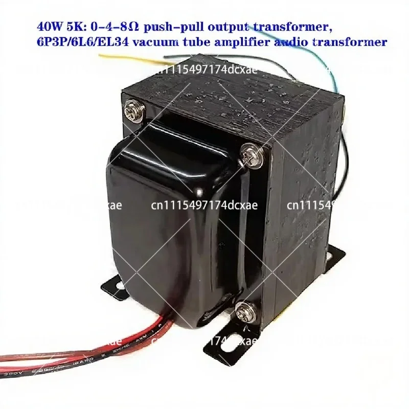 Vacuum Tube Amplifier Audio Transformer, 5K:0-4-8Ω 40W Push-Pull Output Transformer for Hi-Fi Stereo