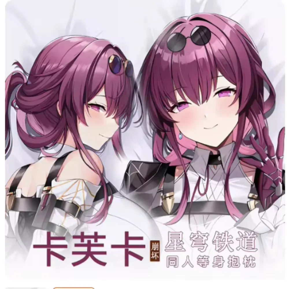 

Japanese Anime Acg Honkai: Star Rail Kafka Sexy Dakimakura Hing Body Pillow Case Cover Pillowcase Cushion Bedding MLCY
