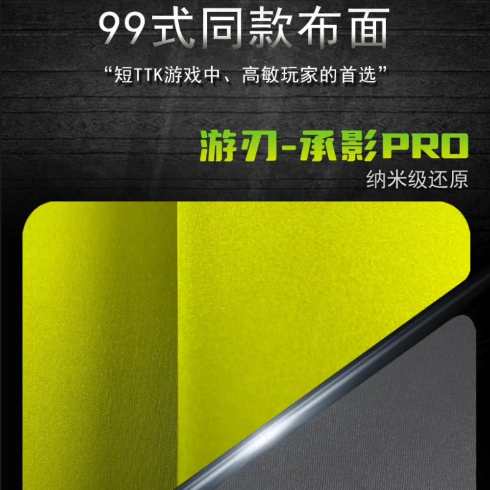 RAYZON Shadow 99 Pro: 99-style cloth surface and its glide profile