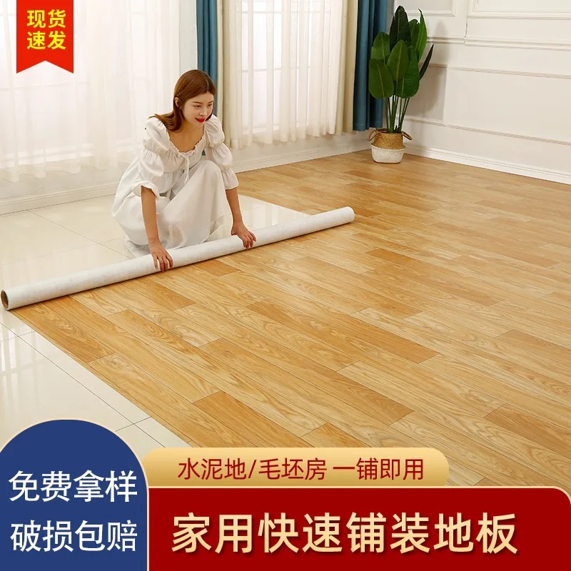 Living room wear-resistant  sticker household bedroom PVC  cement tile direct leather floor mat