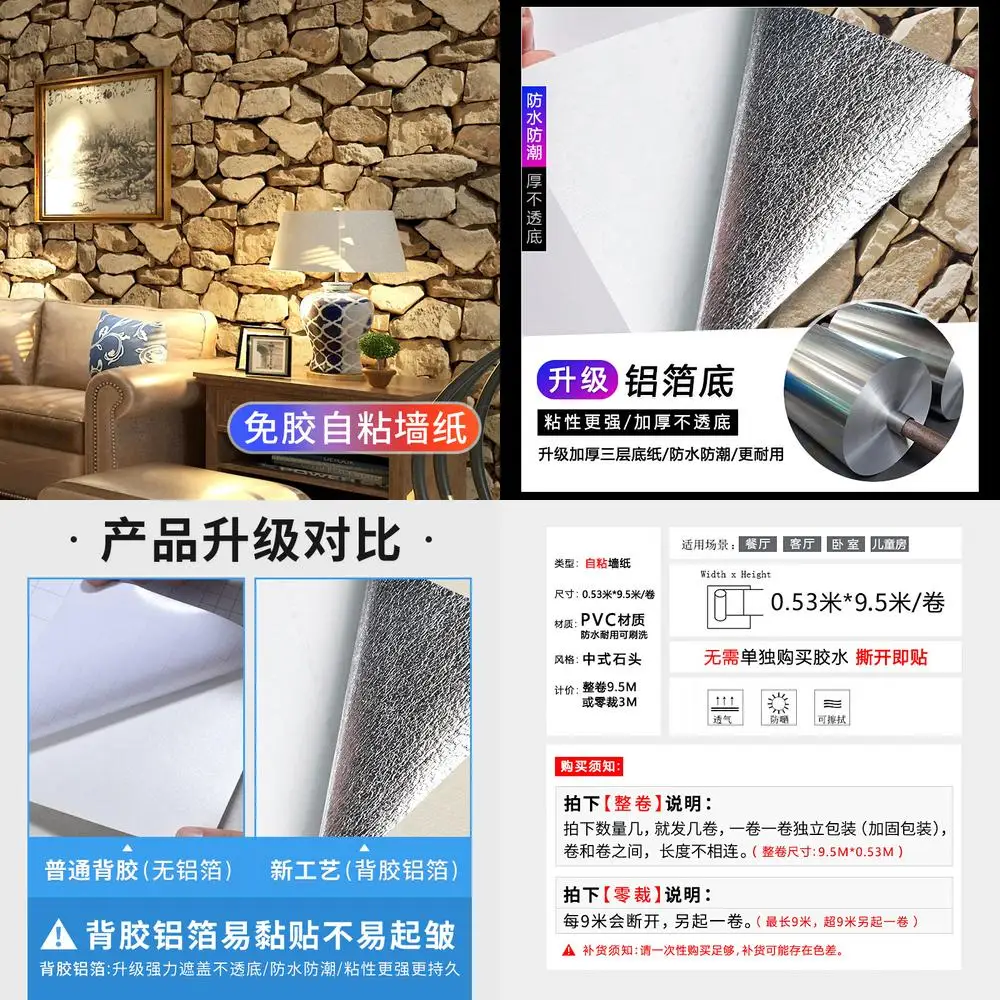 

Самоклеящиеся обои, искусственные ретро наклейки на кирпичную стену, каменная текстура, наклейки на стены для декора парикмахерской