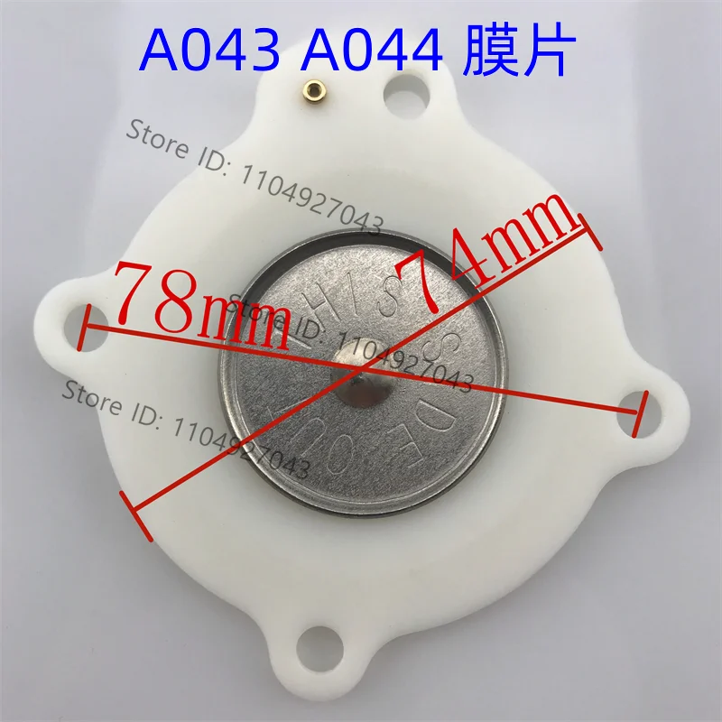 For E****Mical Dust…