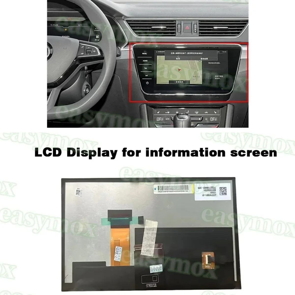 Only Inner LCD Display Screen for VW Skoda Superb 3 3V III B8 MIB 2.5 2017-2023 3V0919606