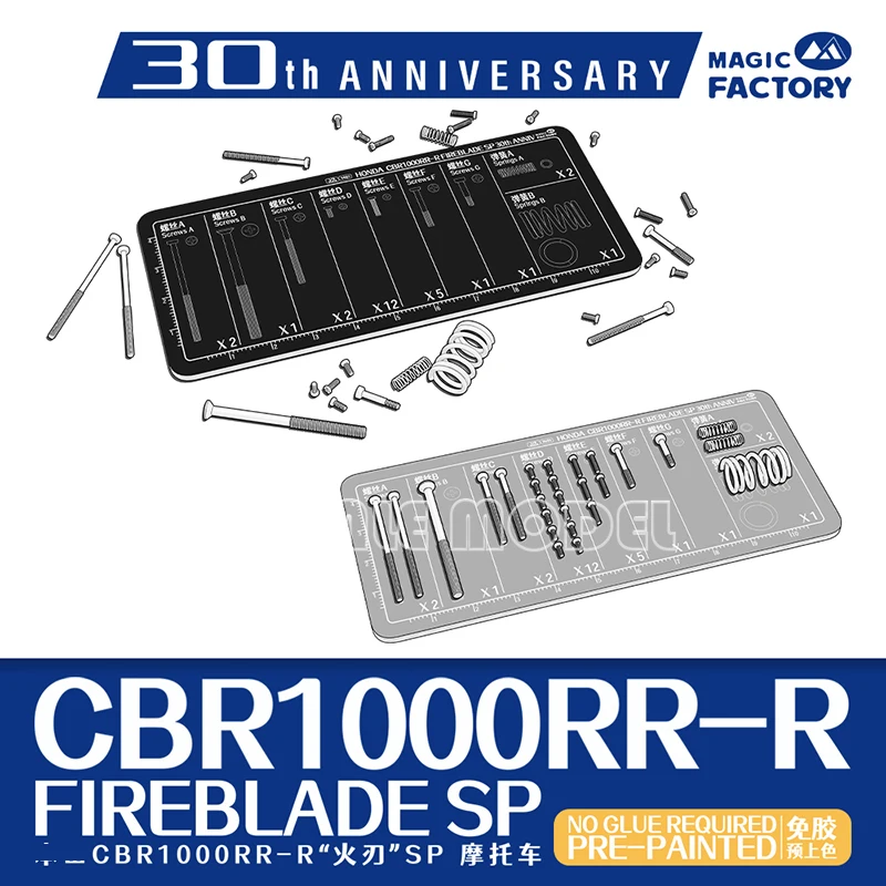 Magic Factory Plastic Assembled Model Kit 1401 30th Anniversary Special Edition  Fire Blade CBR1000RR-R Pre-Colored 1/9