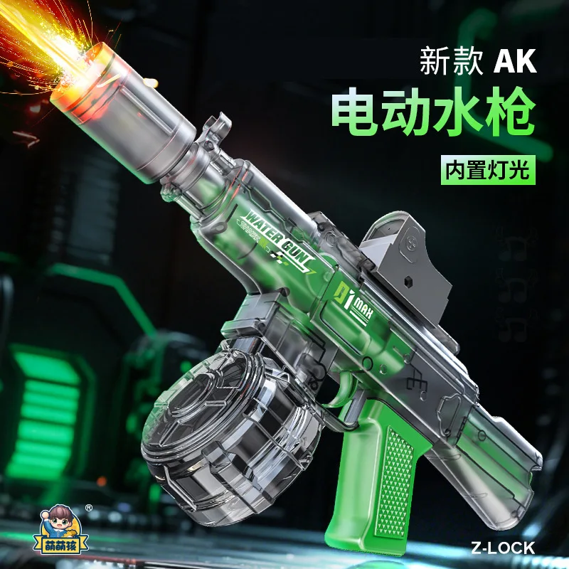Electric water gun explodes, aurora, green snake, high-speed burst, strong power, children's summer water toys